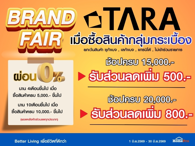 Tara Tiles